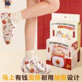 官方旗舰店一次性鞋 套防水防滑家用室内加厚耐磨无纺布反复使用专