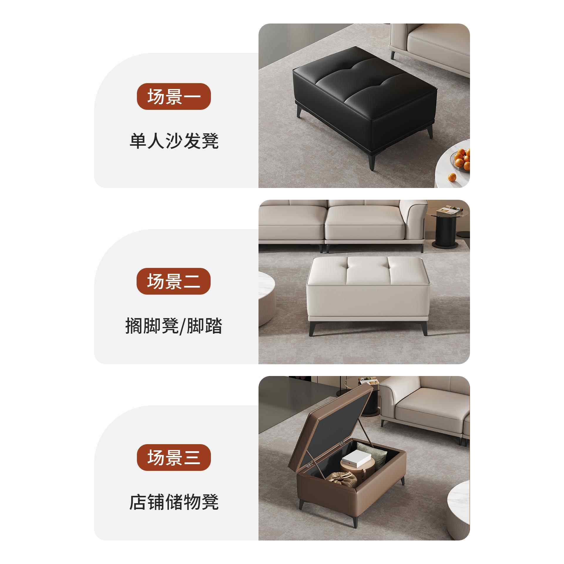 客厅沙发脚踏沙发凳贵妃脚凳脚踏凳沙发边凳单独踏真皮储物搁脚凳