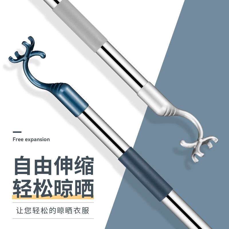 kt阳台撑衣杆家用晾衣杆架丫凉衣杆棍挑衣服撑伸缩加长衣叉子挂晒
