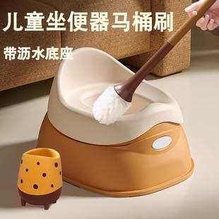 卫生间儿童马桶刷厕所无死角家用坐便刷子带底座洁厕刷刷马桶神器