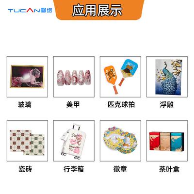 uv打机创业TC-2513高落差行李箱加uv平板打印印机克力瓷亚砖高打