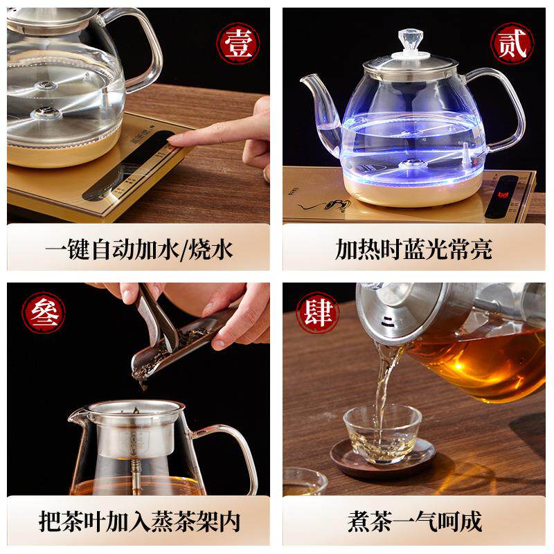 烧水壶嵌入式电磁茶炉烧水全自动上水一体式茶台茶桌泡茶专用保温