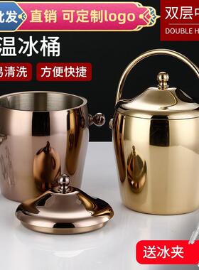 双层不锈钢冰桶商用酒吧ktv香槟桶冰块储存桶放扎啤酒饮料冰镇桶