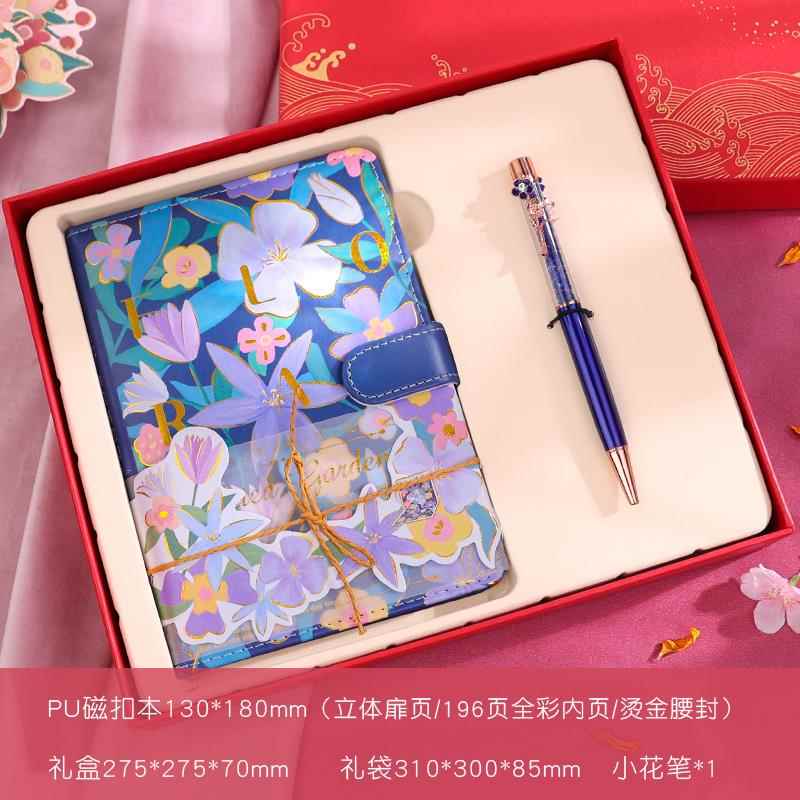 新款教师节送老师的意礼生日送生男孩小学生实用202女物4创礼品伴