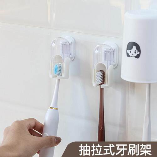 New Dust-Cover Toothbrush Holder, Simple Design, No-Drill Wa