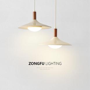 奶油风餐厅吊灯法式 简约餐桌吧台飞碟灯侘寂风卧室房间床头小吊灯