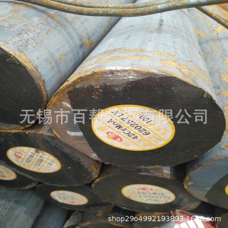 42CrMo合结圆钢 规格齐全 库存量大 无锡42CrMo圆钢供应
