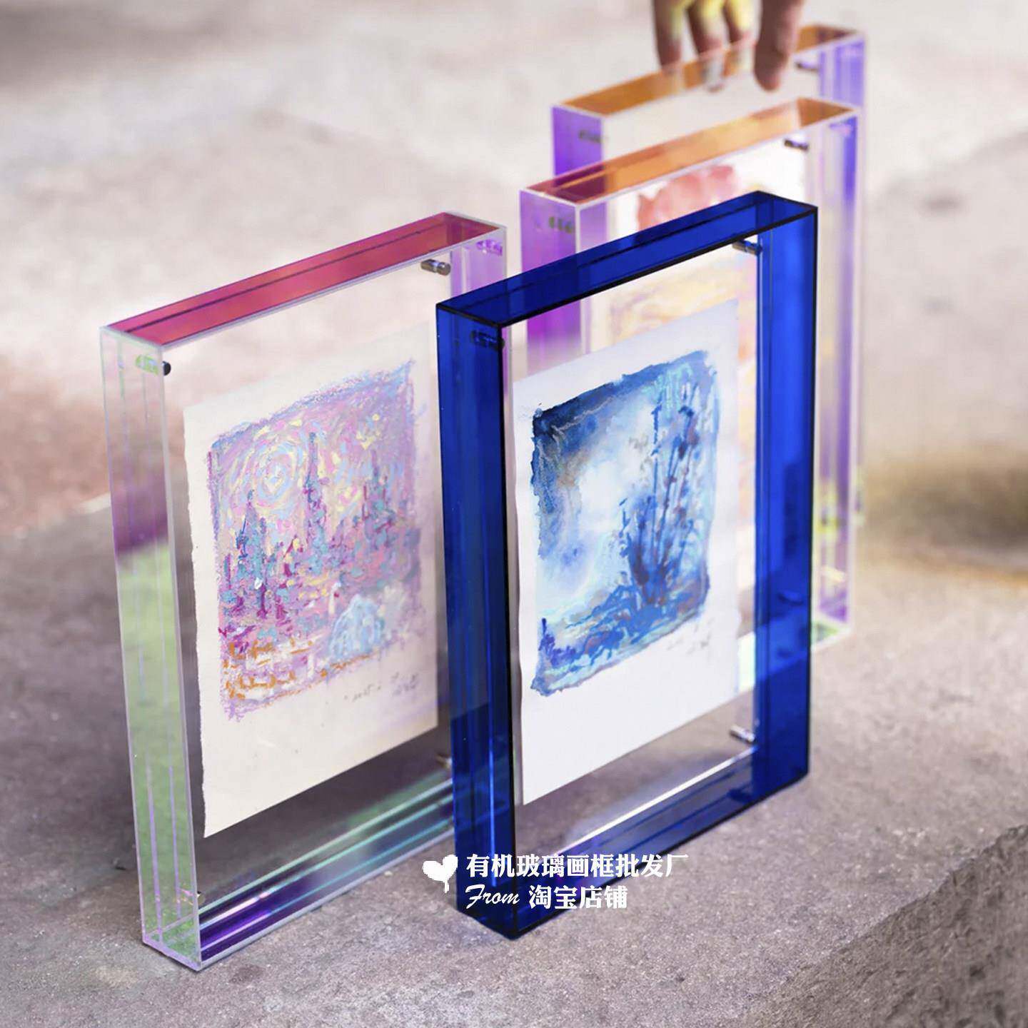 加厚压克力画 画框悬浮装裱相框立体展示框书画 画作品保护框挂墙