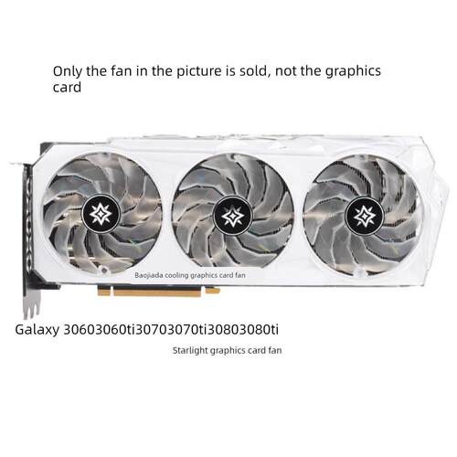 影驰RTX 3060 3060ti 3070 3070ti 3080 3080ti星耀显卡风扇