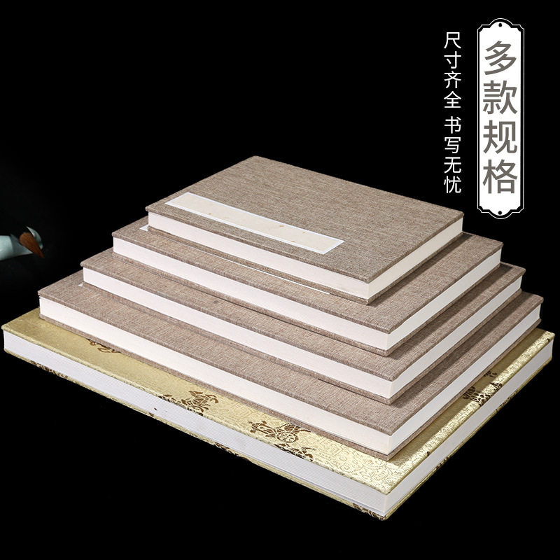 册页作品宣纸本国展加厚半生半熟素白书法小楷毛笔中楷行草专用折,文具电教/文化用品/商务用品,油画布,淘宝优惠券,粉丝福利购,淘宝优惠卷