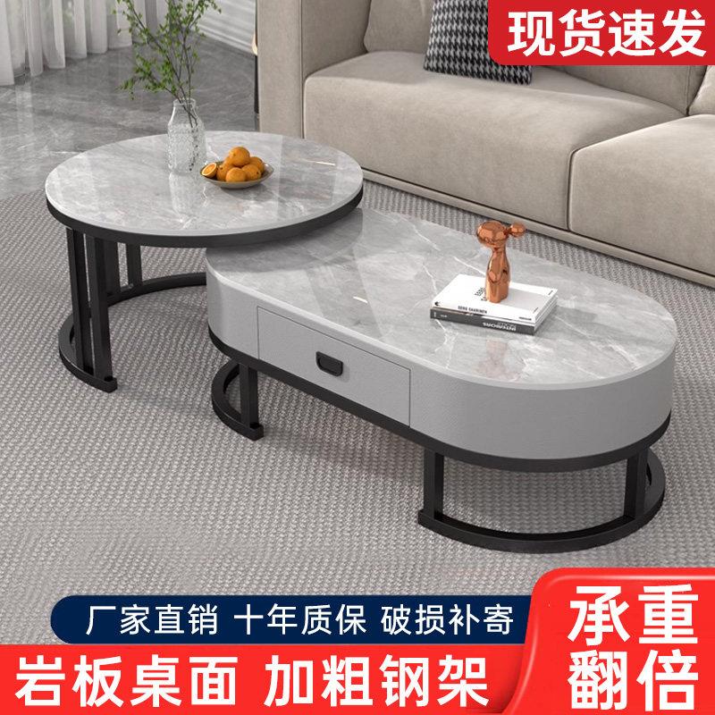 岩板茶几客厅家用小户型2025新款轻奢亮光简约现代椭圆伸缩茶几桌