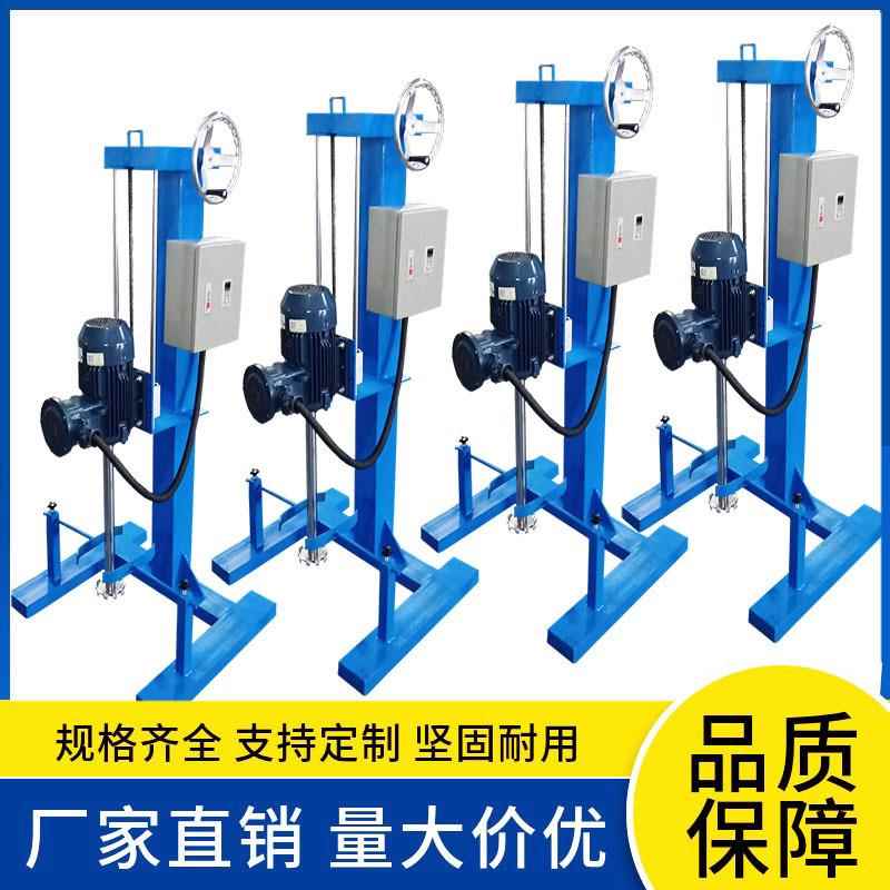电动实验室高速混合分散机 颜料水浆调色分散机 搅拌器分散机
