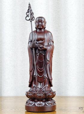 黑檀实木雕刻木雕地藏王佛像家居供奉花梨摆件工艺品菩萨摆设佛像