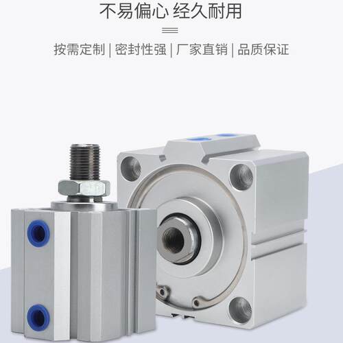 SDA气缸小型气动大推力薄型气缸20/25/32/40X15X30X50X60X70X80