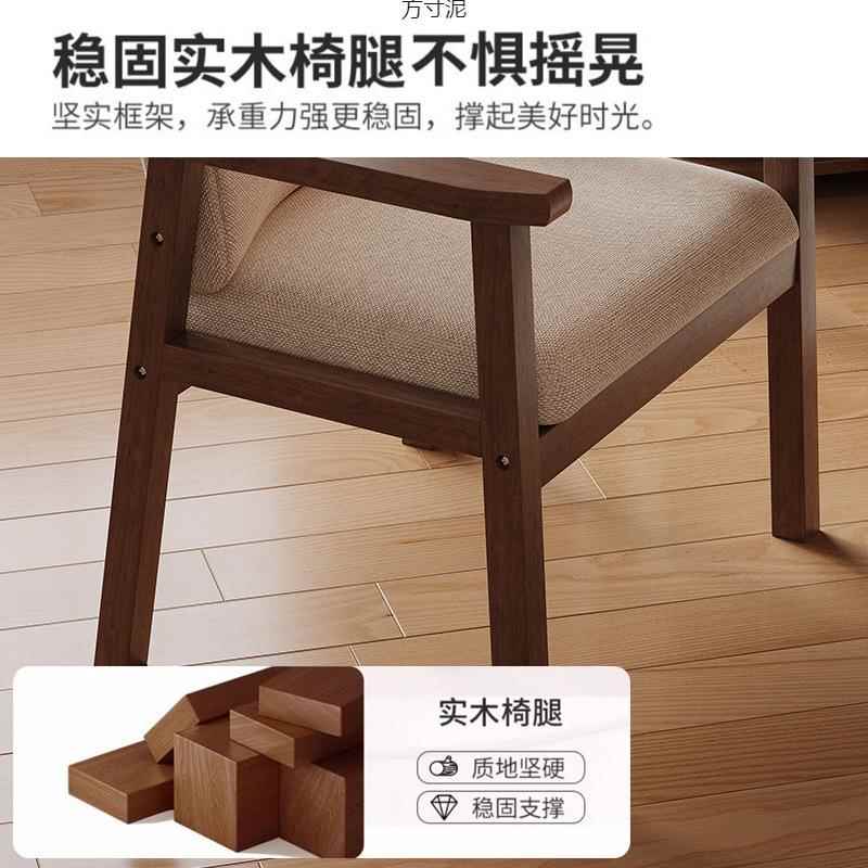 实木椅背子靠椅餐椅家用凳子脑扶手椅宿舍见详情学生学习书办桌椅