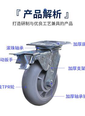 62灰色圆边TR双刹轮万向脚轮带刹P车x重型工业脚轮电电LUW子设备