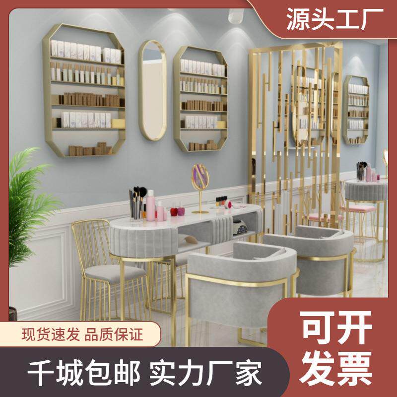 日式大理石美甲桌椅套装网红双层铁艺单双人桌子特价美甲店沙发椅
