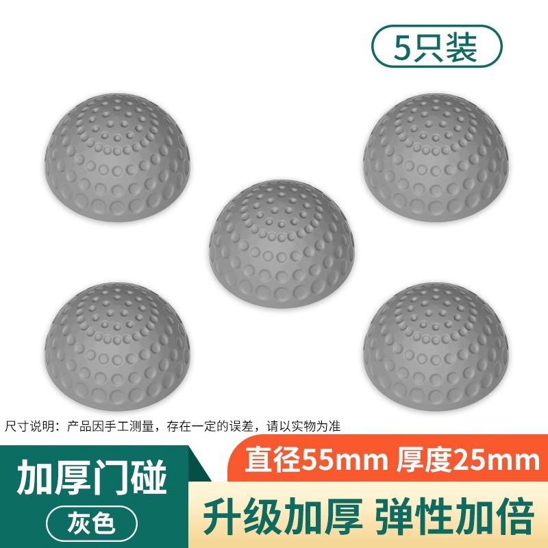 防盗门入户门大门加厚后防防撞条