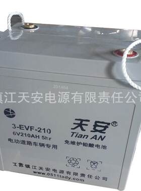 厂价直供3EVF210AH观光车胶体铅酸免维护蓄电池质量保障一只起95