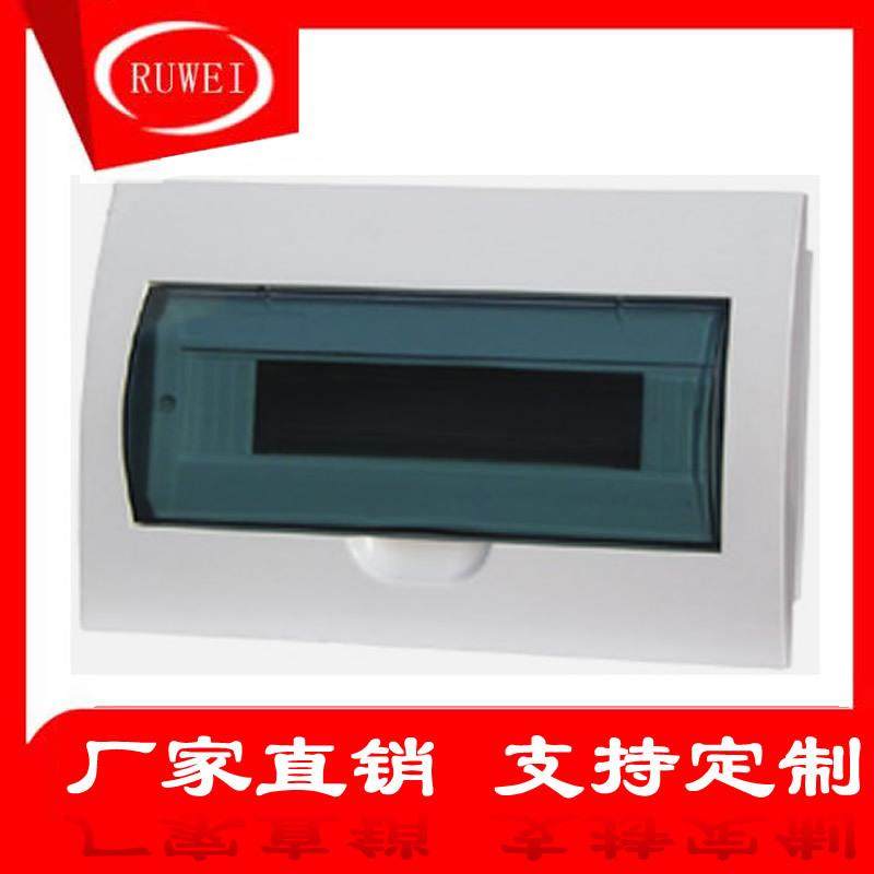 定做配电箱强电箱PZ30-10回路12位空气开关接线防水盒明暗装空箱