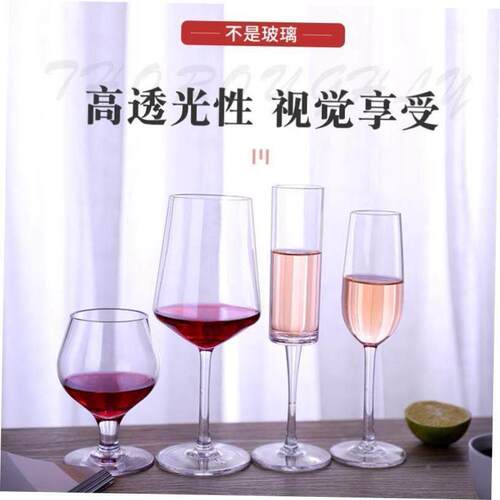 Acrylic plastic red wine glasses of champagne cupwine glass