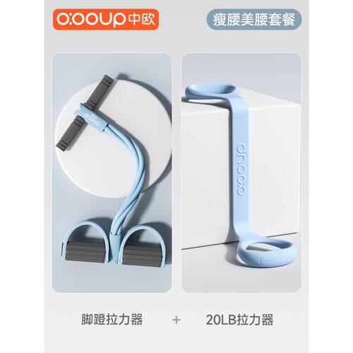 正品8字拉器练女开背拉伸力力带开肩美背拉力弹绳瑜伽健身家用背