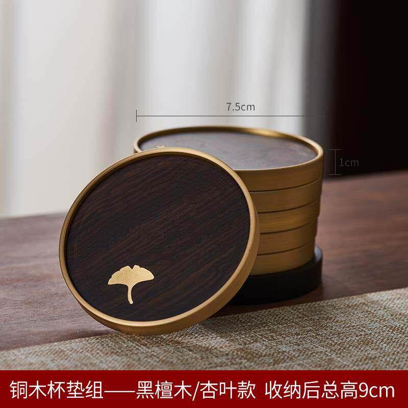 心轩|纯铜茶杯托黑檀木杯垫家用功夫茶具茶道配件隔热茶垫子6片装