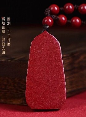 2026高含量朱砂观世音吊坠真品紫金砂帝王红砂护身符吊坠项链散
