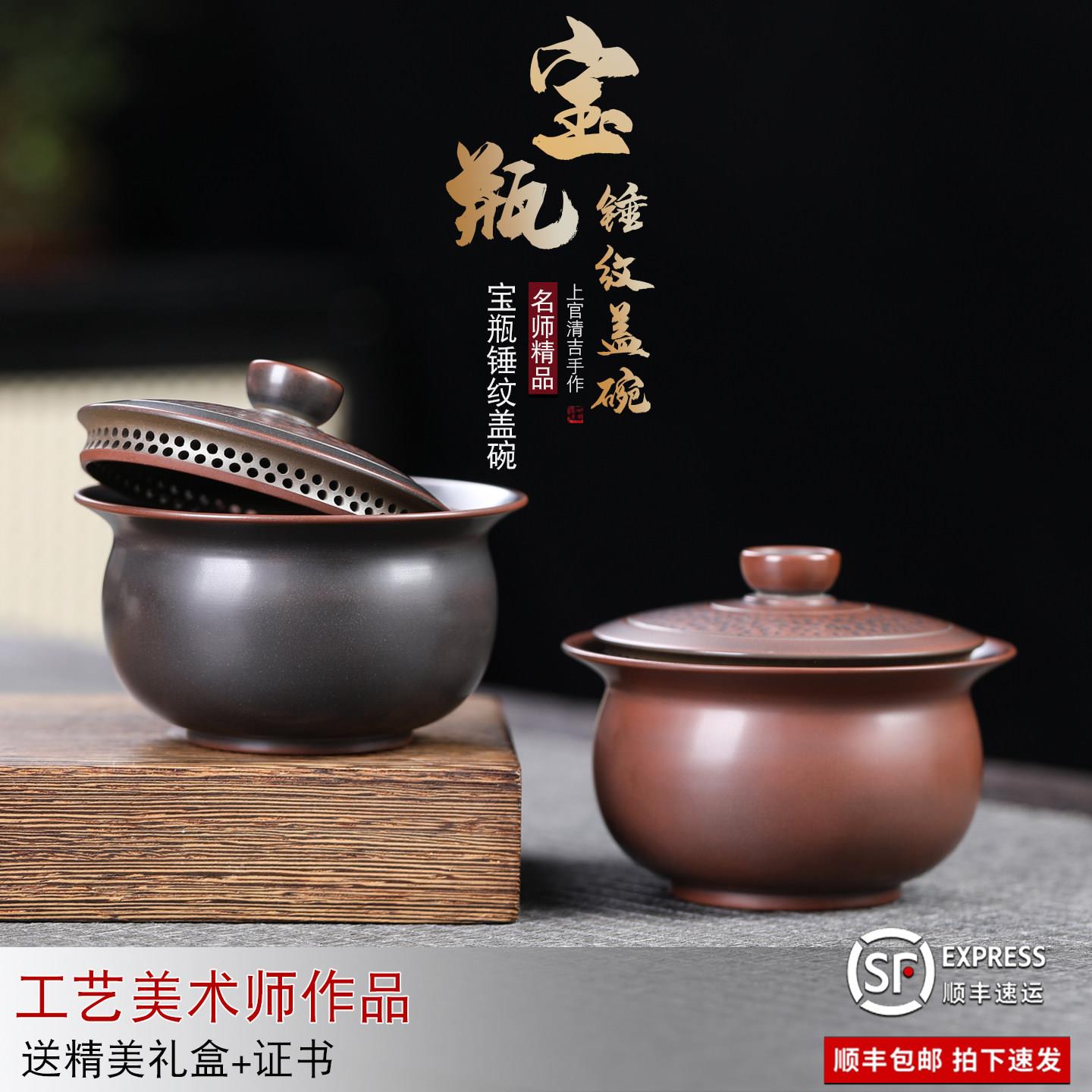 全孔盖碗宝瓶壶钦州坭兴陶纯手工制作自带过滤免茶漏大口径泡茶壶