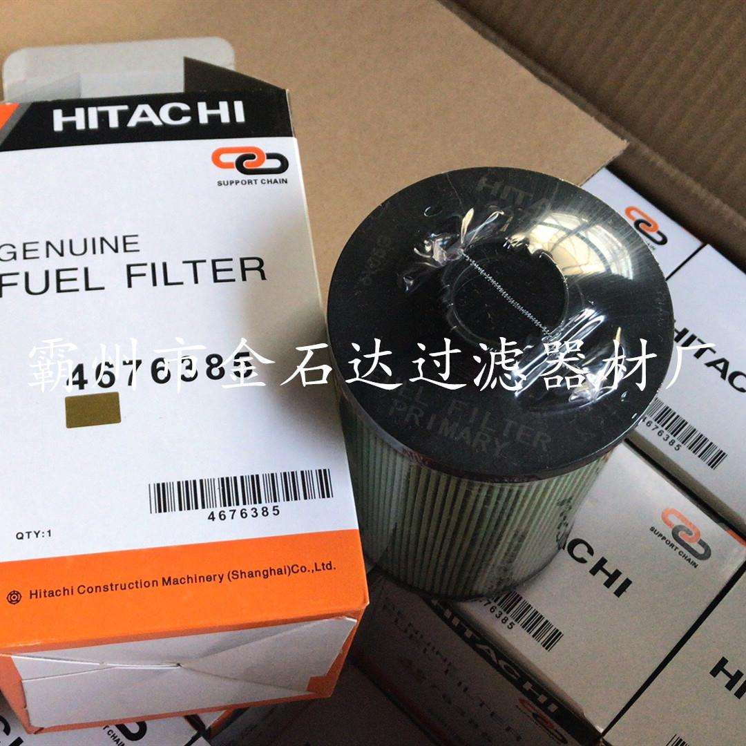 金石达供应挖掘机机油滤芯4658521 工程机械ZX200-3/330-3/450-3