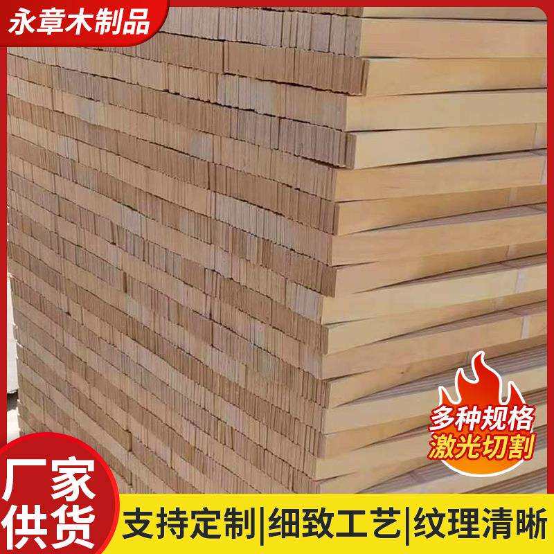 杨木桦木折叠多层板排骨条儿童床沙发用床板条床用双单贴排骨条