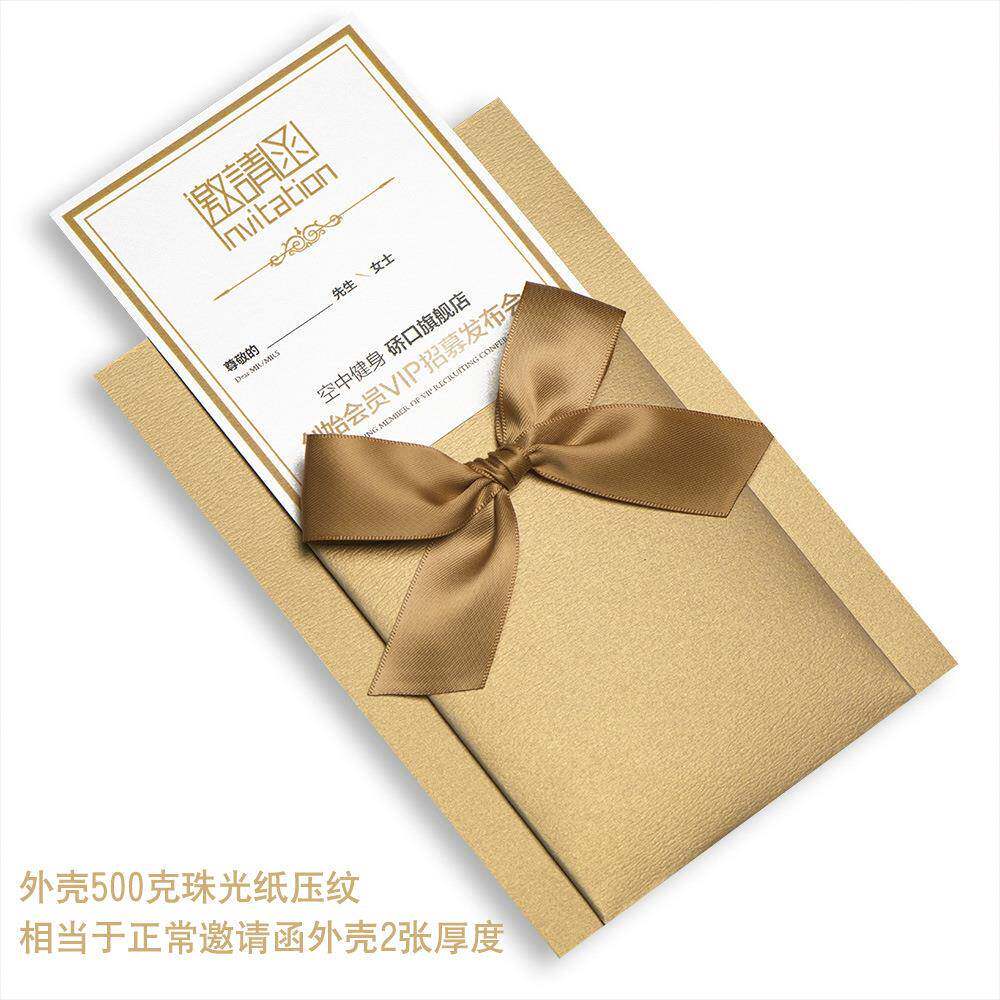 高端商务请柬邀请函会议请柬开业活动年会简约创意请柬D制