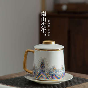 羊脂玉百川杯陶瓷泡茶杯大容量茶水分离办公室水杯杯子 南山先生