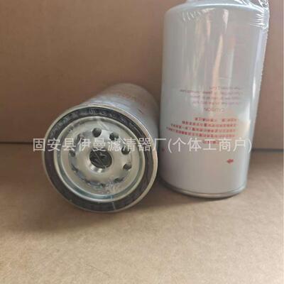 厂家供应60310823柴油滤芯GLQ008464071柴油滤芯
