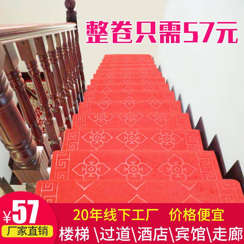 可裁剪走廊迎宾地毯楼梯踏步垫过道家用地垫长条吸水防滑酒店整卷