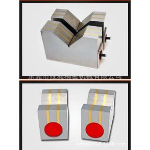 磁性关 磁性型磁性v块台v带开50b 块型kmv型v