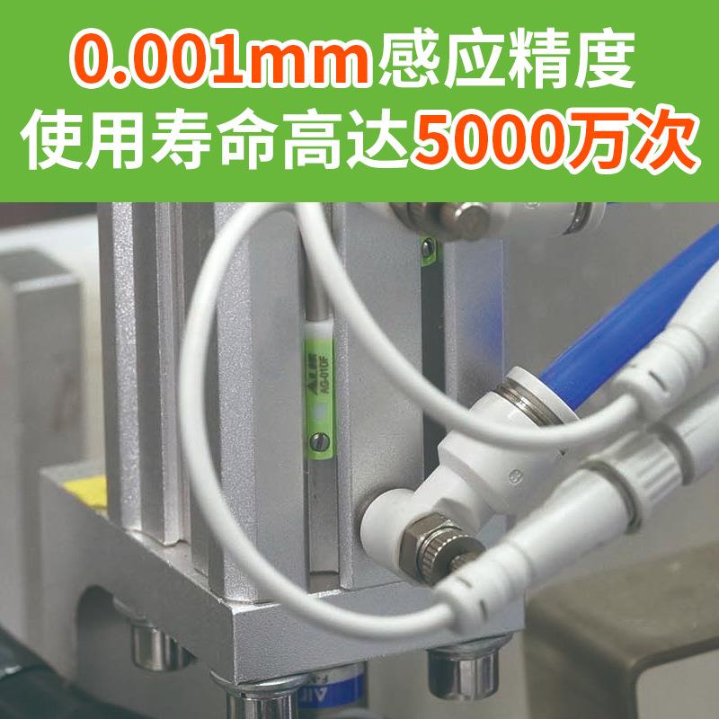 A元利富LIF爱里富DMS磁性开关FGH JDFGG DFGE DFGLEL气缸磁性D传