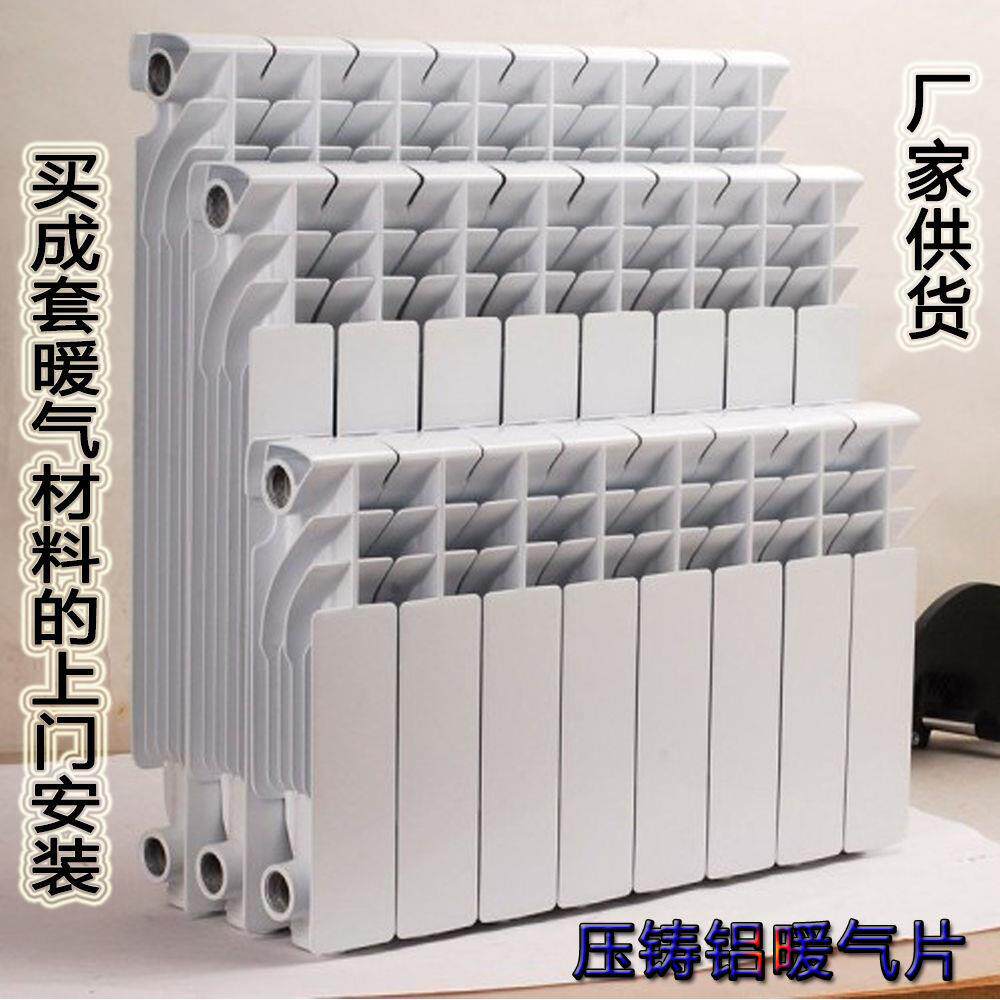 跨境双金属高压铸铝暖气片家用钢铝集中供水暖换明装工程散热器