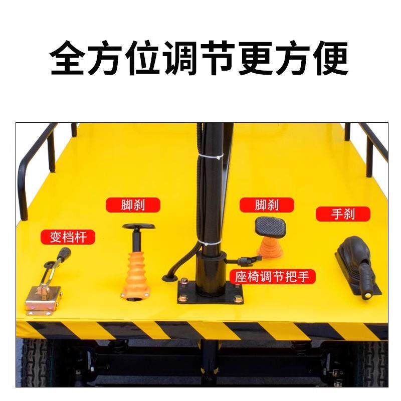 库电动平板搬运车电车动四轮平板拉货运【800g输牵车房仓储工地自