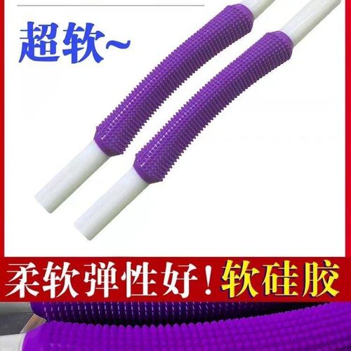 美容院专用擀筋棒软硅胶全身按摩赶筋棍一根通用刮痧棒