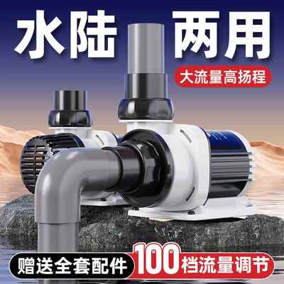 老渔匠鱼水缸泵静音鱼池过滤专用潜水泵底环吸抽Y5059水泵变频超