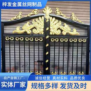 铝艺大门别墅对开门铝合金新中式庭院大门院子围墙双开门平移门