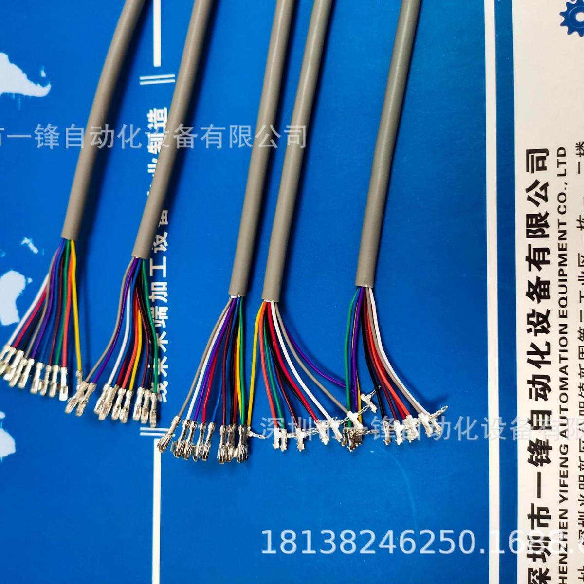 多芯线护套线电源线剥皮压端一体机 高速剥打机 1.25剥皮铆压机