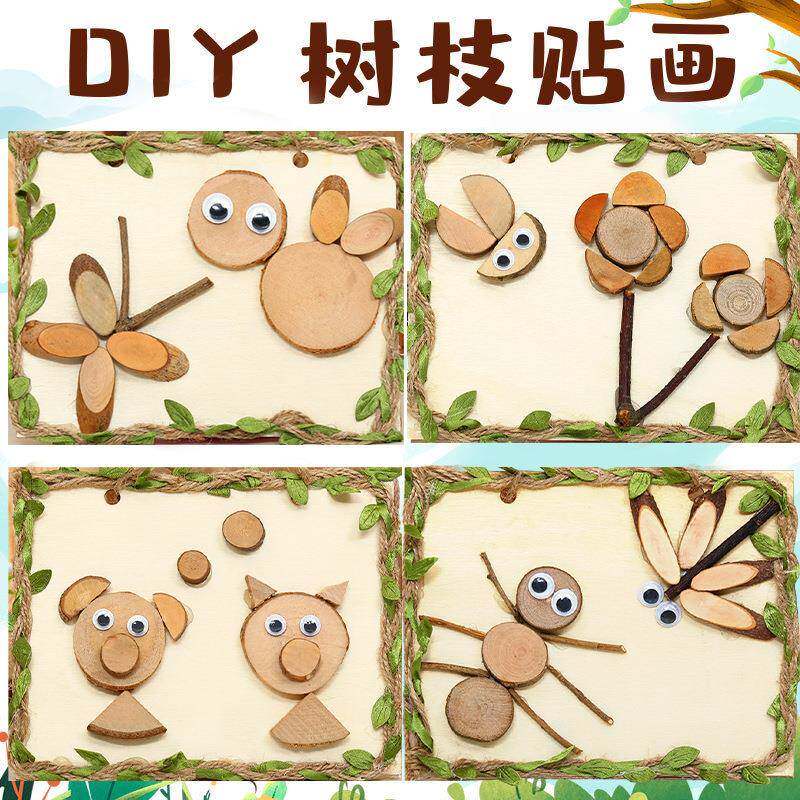 创意DIY原木树枝画自然原木片手工制作材料包幼儿园植树节手工