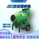 JZC320半翻斗搅拌机移动式 柴油齿圈建筑工自动地用泥砂浆水TDF搅