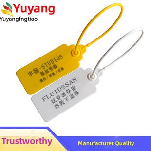 一次性大标牌防调包扣秋冬衣服防拆退换标签扣鞋 包防伪防盗扣封条