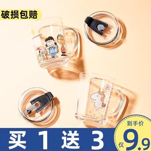冲奶粉专用杯儿童牛奶杯吸管带刻度杯子钢化玻璃早餐杯可微波加热