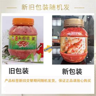 2023年广武宣双姐红糟姜酸OQT两瓶减10西元鲜邮武宣包红糟酸新嫩