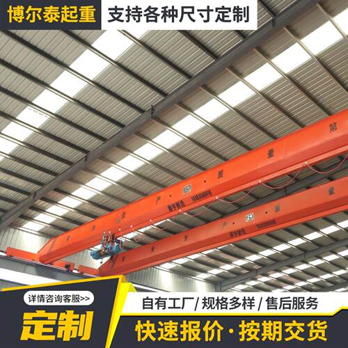 5吨工业车间桥式梁行车车间梁行吊天车10吨梁桥式起重机