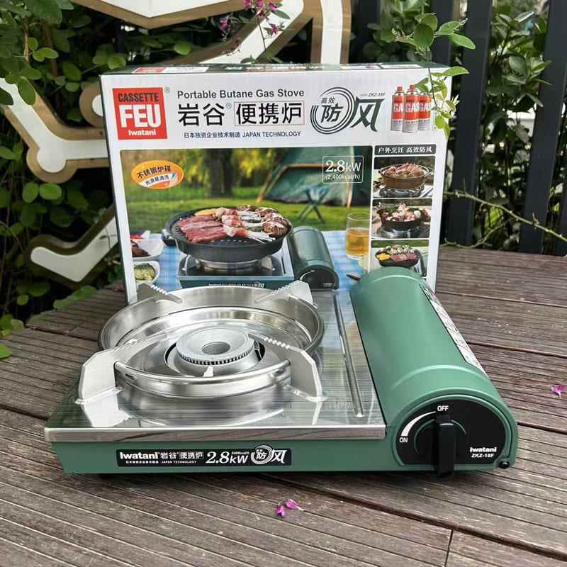 岩谷ZKZ-18F便携式超薄防风卡式炉家庭户外野餐卡式炉具烧烤机